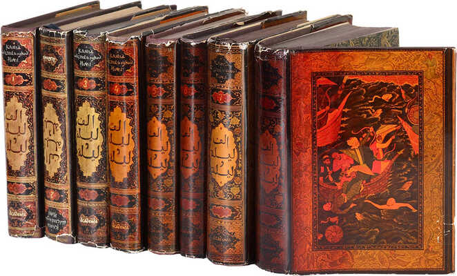 Книга тысячи и одной ночи. В 8 т. [Полный комплект: т. 1-8]. Л.: Academia; Гослитиздат, 1930-1939.